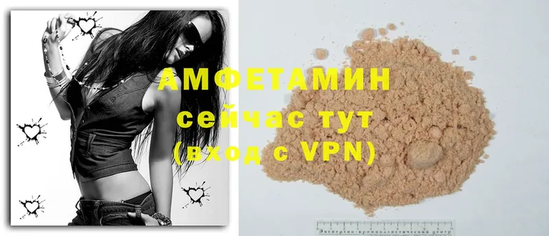 Amphetamine Розовый Ревда