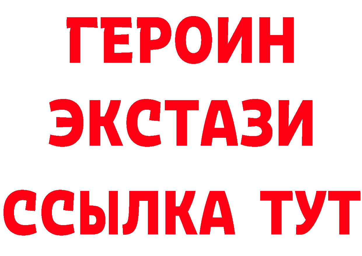 Кетамин ketamine онион мориарти гидра Ревда