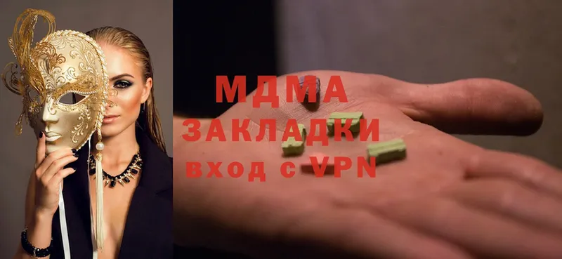 MDMA VHQ  Ревда 